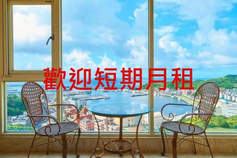 Sea Keelung 61 Lägenhet Exteriör bild